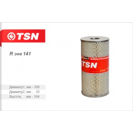 R эфм 141 масляный фильтр TSN