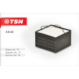 9.8.44 топливный фильтр TSN