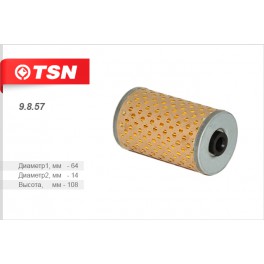 9.8.57 топливный фильтр TSN