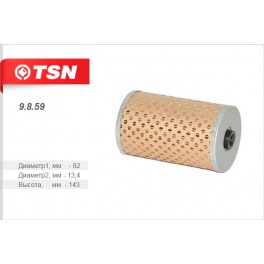 9.8.59 топливный фильтр TSN