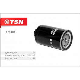 9.3.368 топливный фильтр TSN