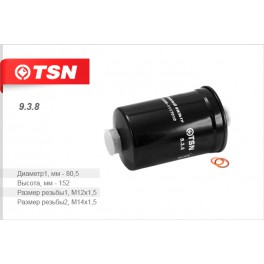 9.3.8 топливный фильтр TSN