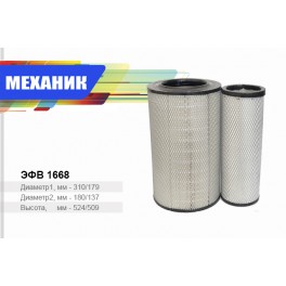 эфв 1668 фильтр воздушный TSN