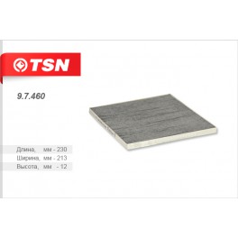 9.7.460 салонный фильтр TSN