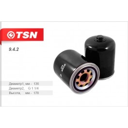 9.4.2 фильтр осушителя TSN