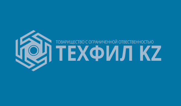 Товарищество с ограниченной ответственностью Техфил KZ